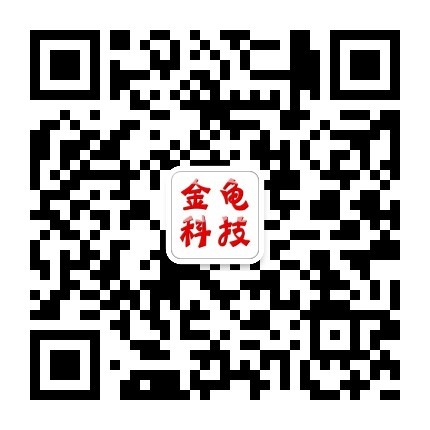 长沙金龟网络科技有限公司